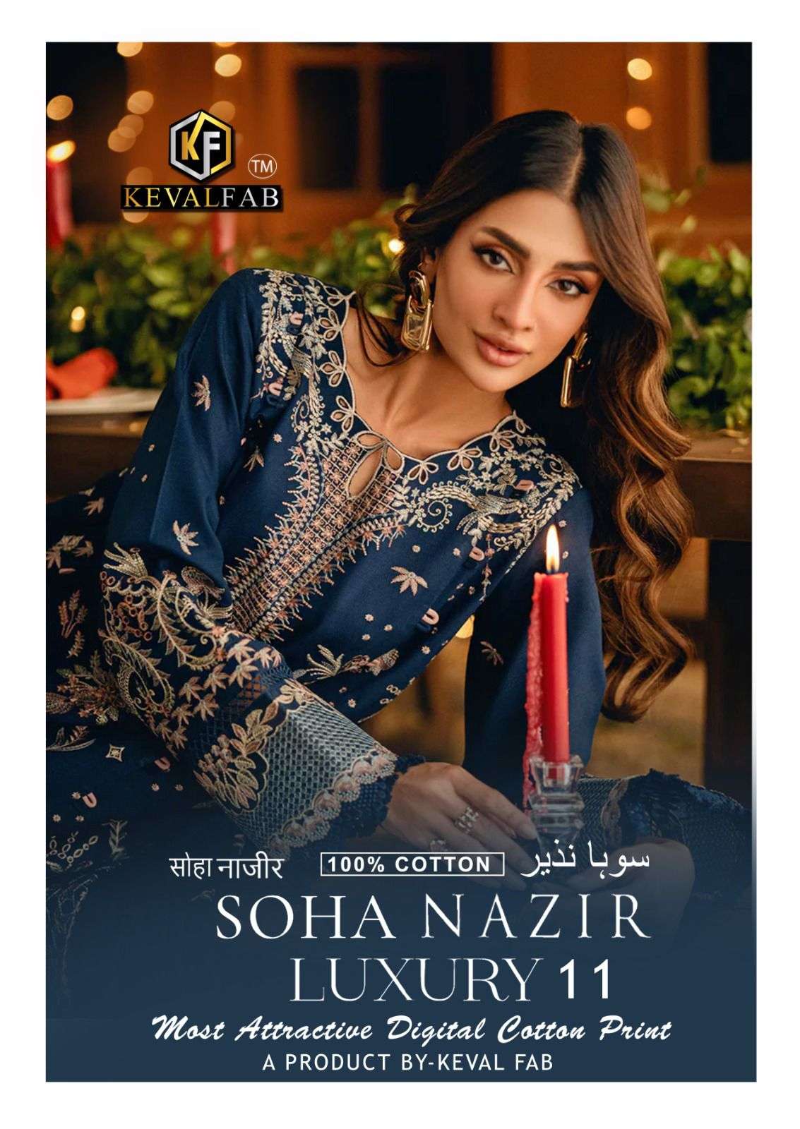 SOHA NAZIR VOL - 11 BY KEVAL FAB